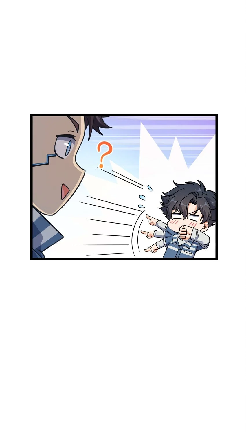 Retouching of The Night Chapter 4 - Page 27