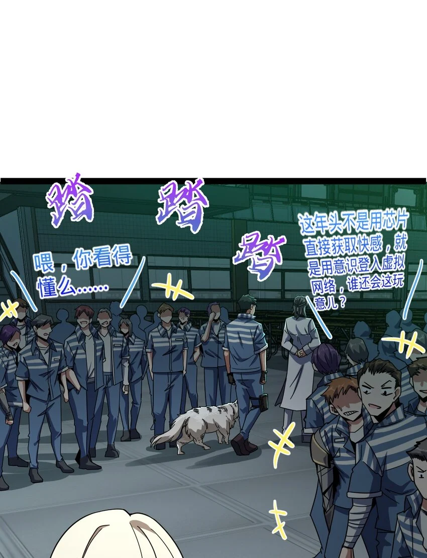 Retouching of The Night Chapter 4 - Page 5