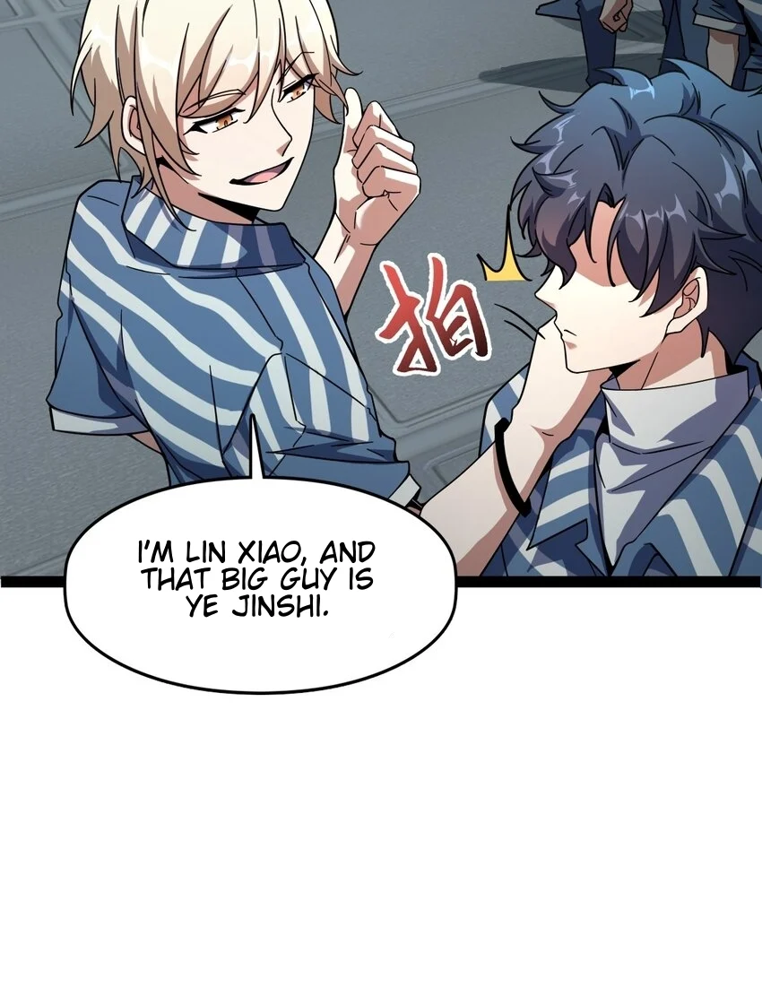 Retouching of The Night Chapter 4 - Page 6