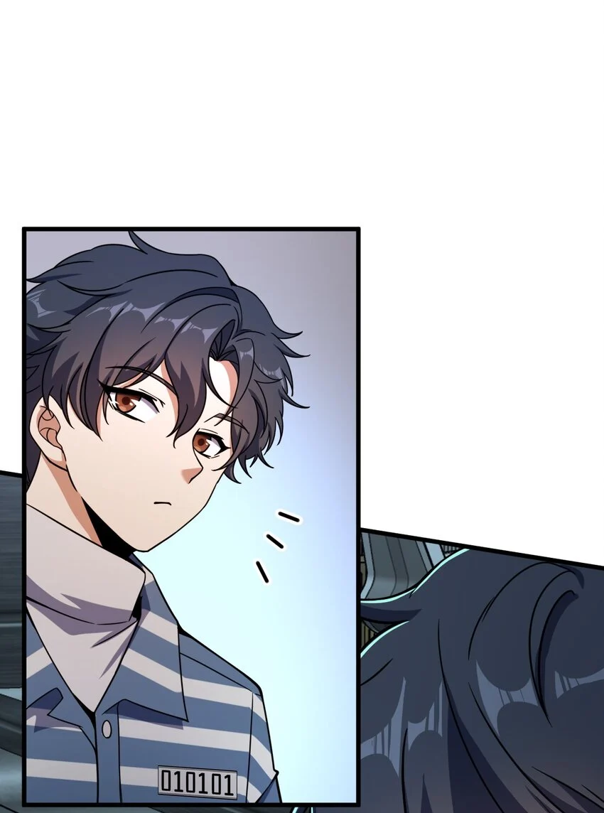 Retouching of The Night Chapter 5 - Page 23