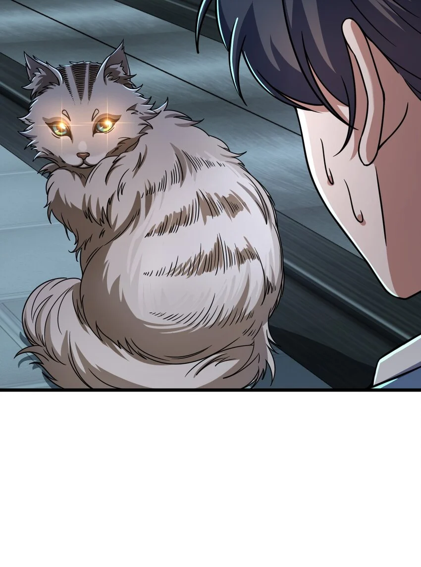 Retouching of The Night Chapter 5 - Page 24