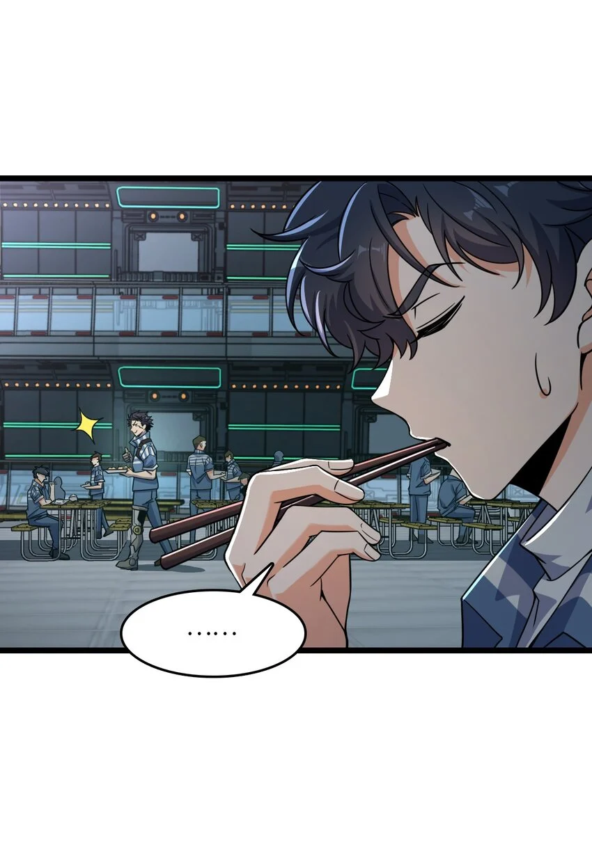 Retouching of The Night Chapter 6 - Page 24