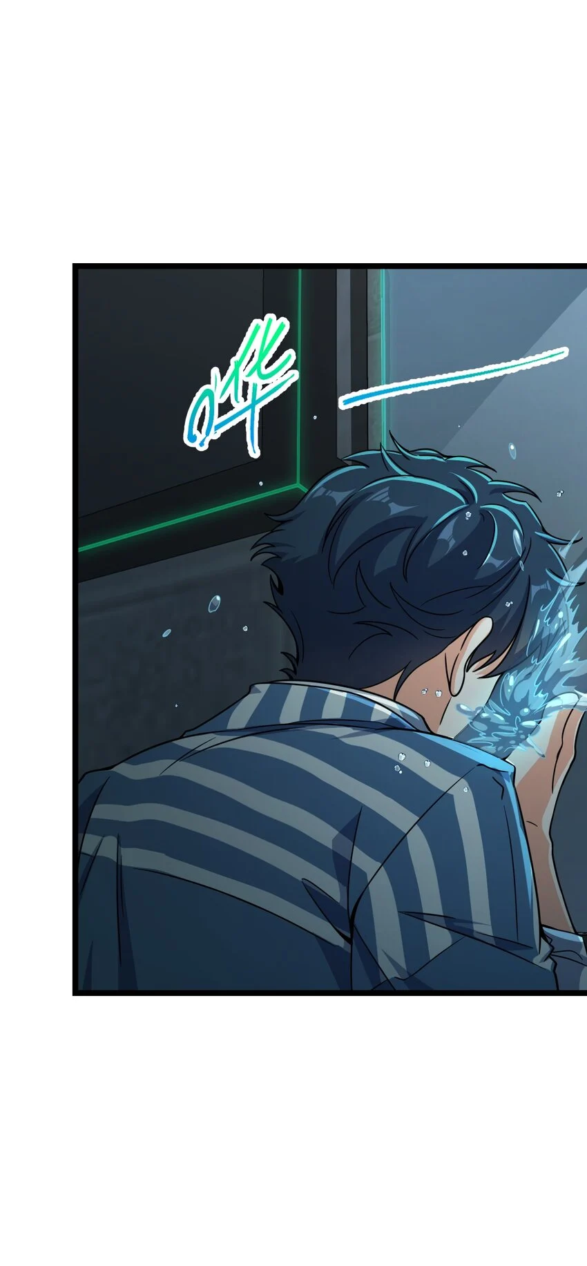 Retouching of The Night Chapter 6 - Page 29