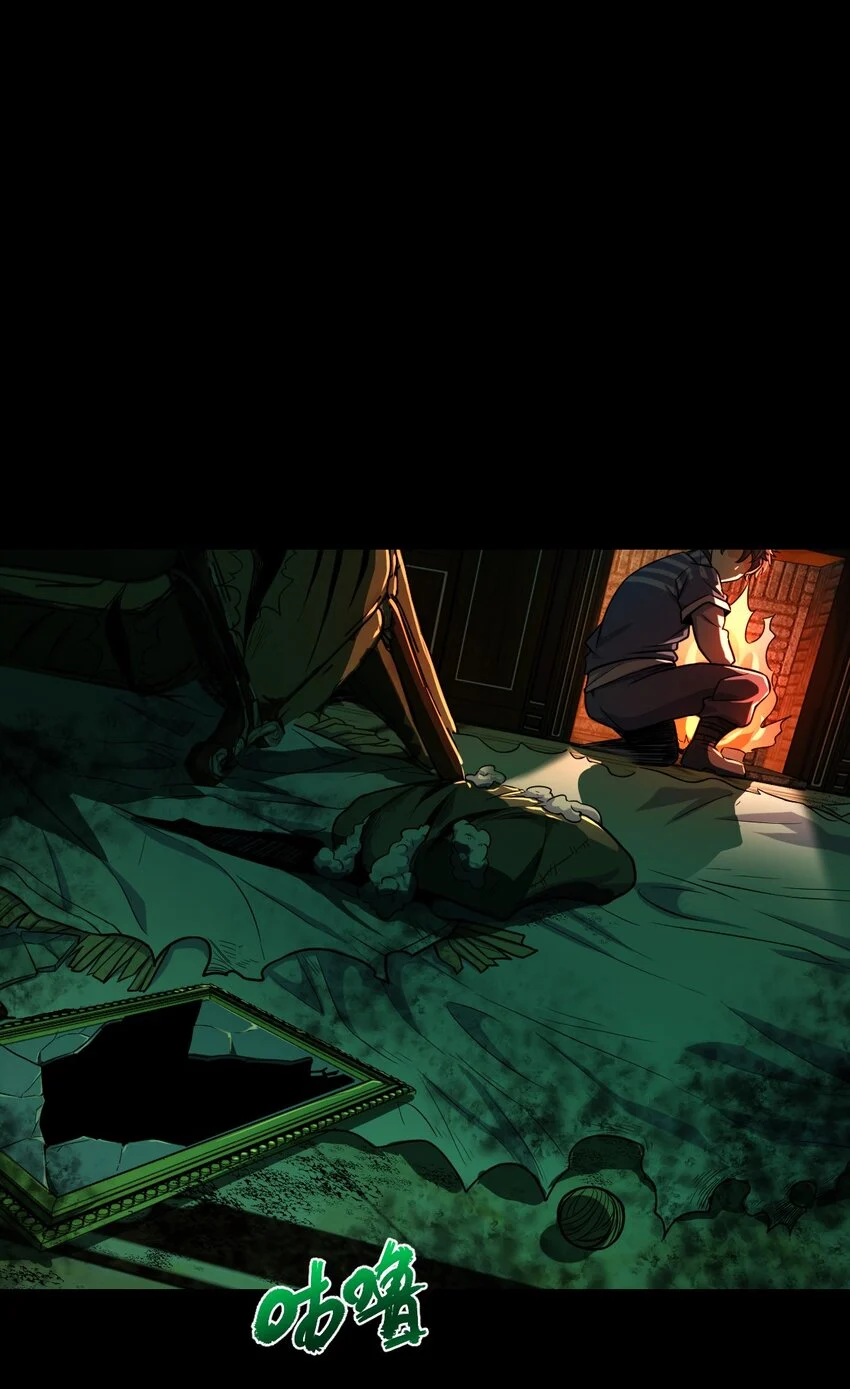 Retouching of The Night Chapter 6 - Page 43