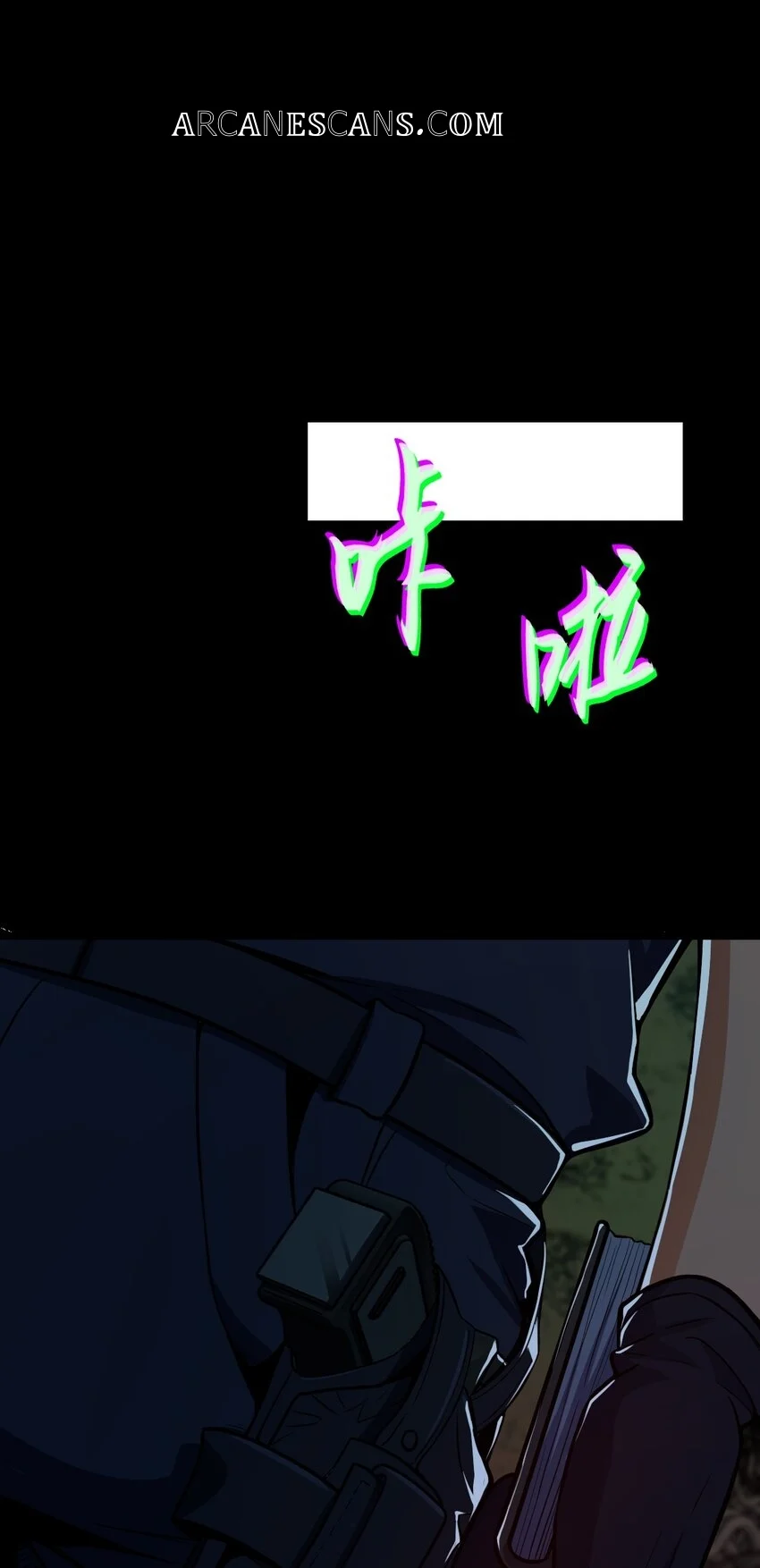 Retouching of The Night Chapter 6 - Page 56