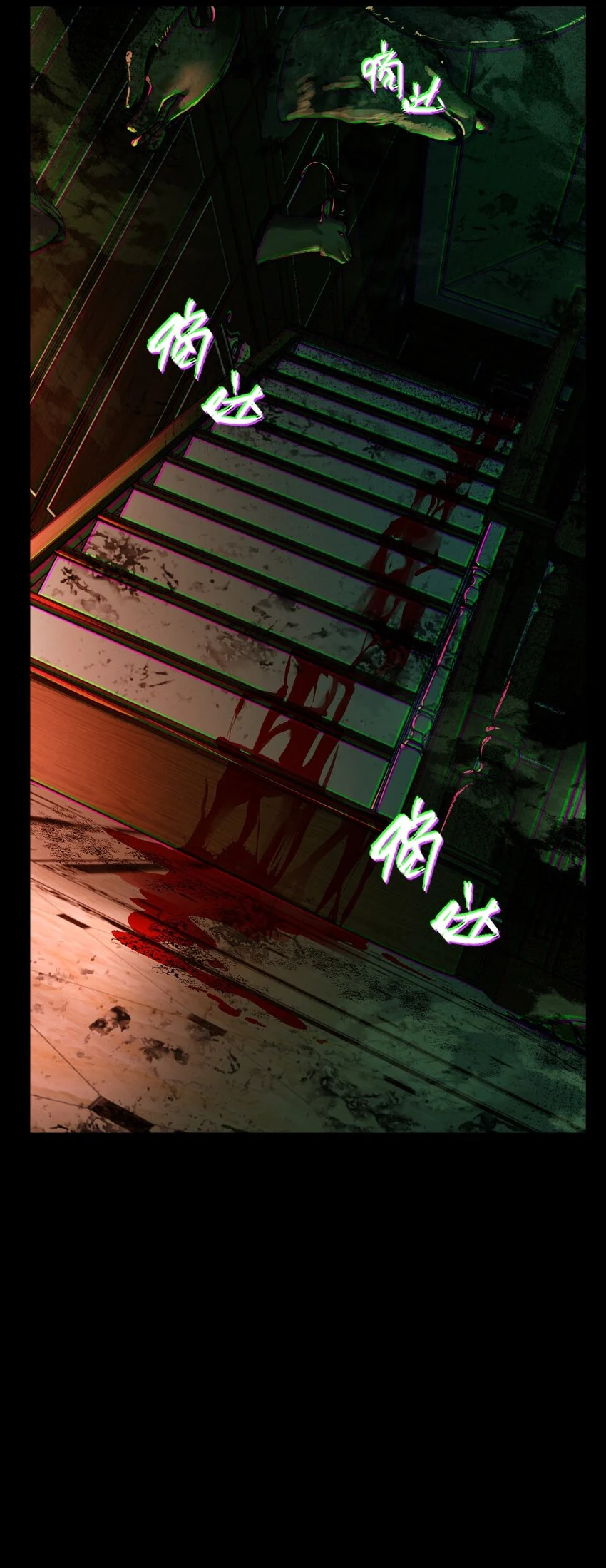 Retouching of The Night Chapter 6 - Page 62