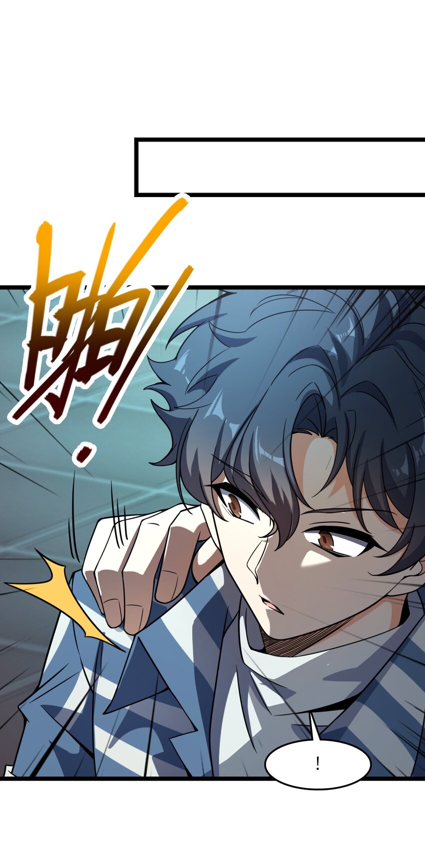 Retouching of The Night Chapter 6 - Page 10