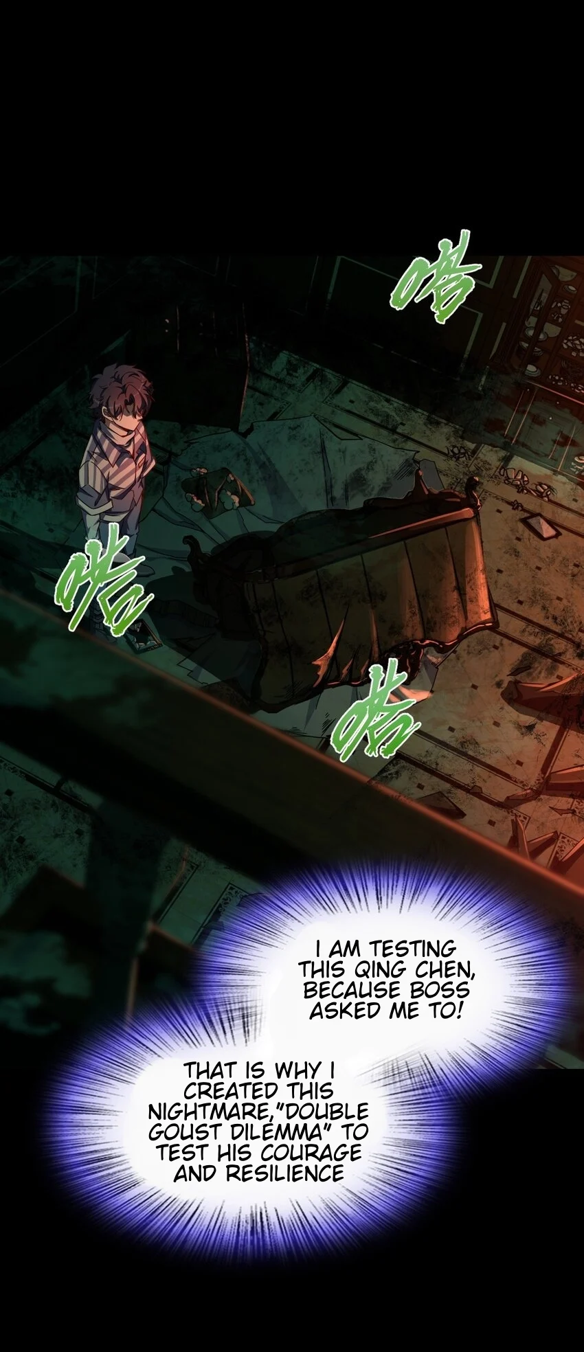 Retouching of The Night Chapter 7 - Page 22