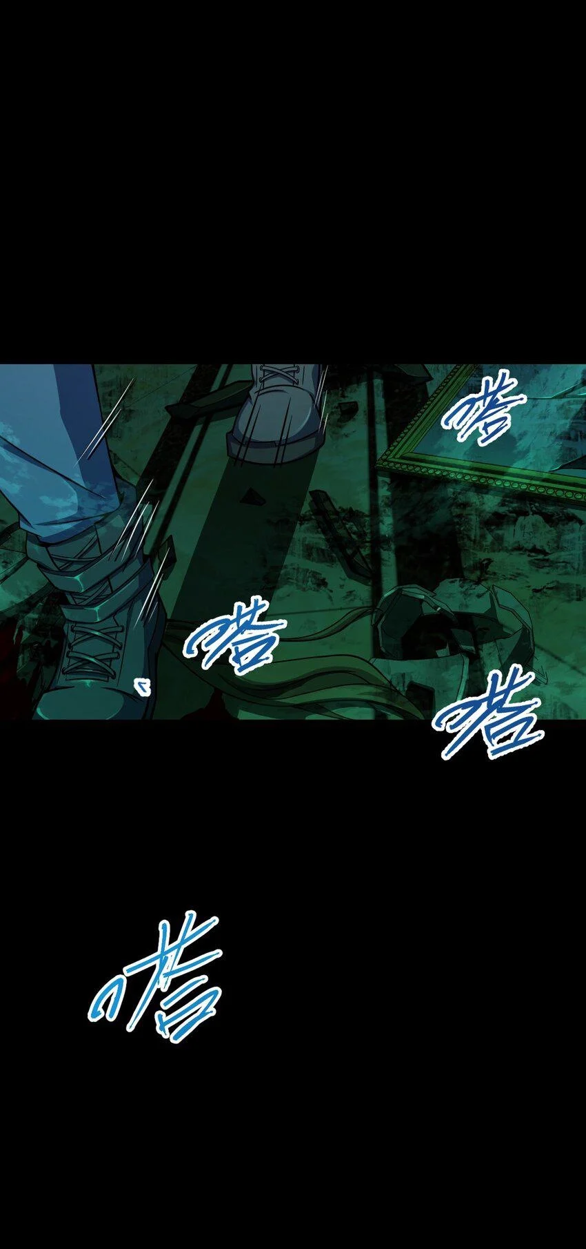 Retouching of The Night Chapter 7 - Page 6