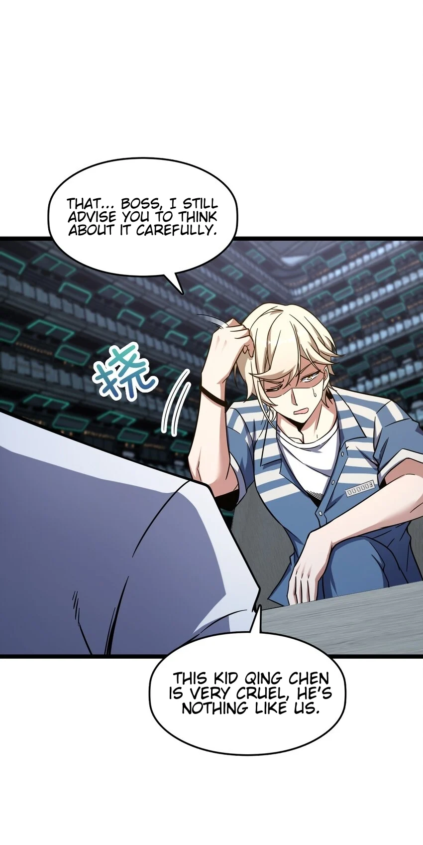 Retouching of The Night Chapter 7 - Page 64
