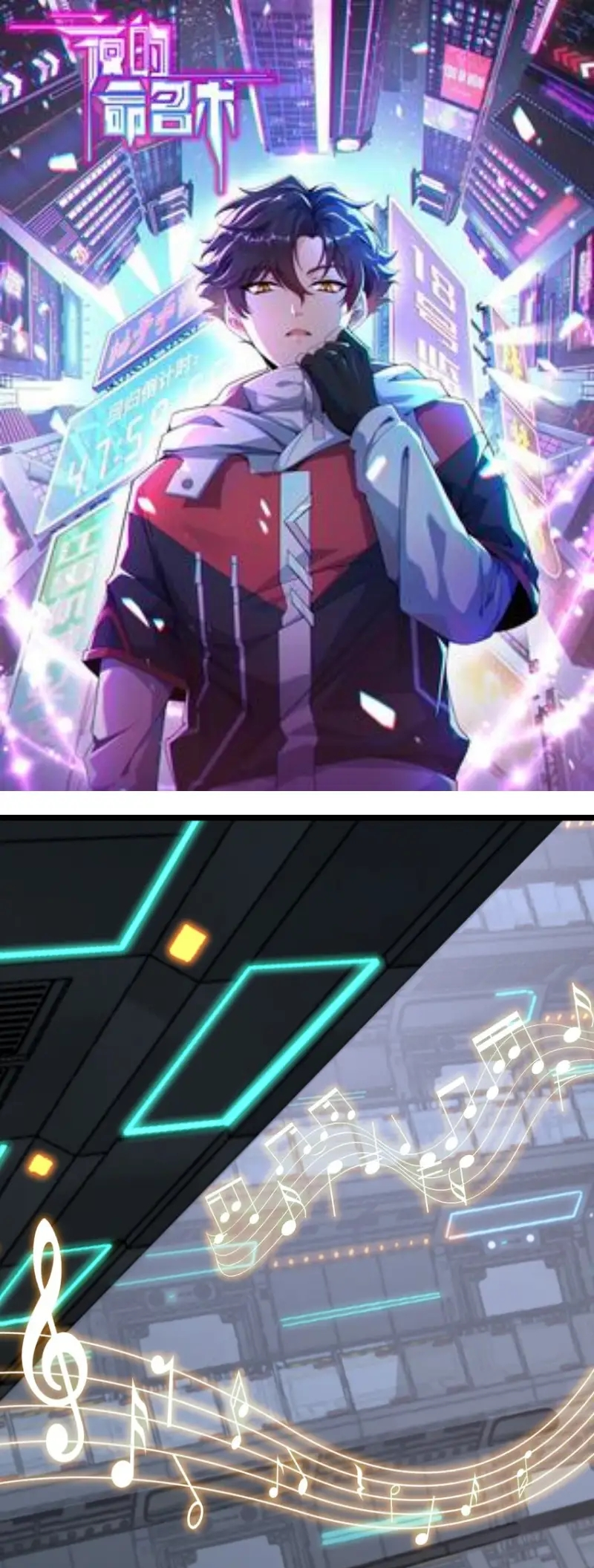 Retouching of The Night Chapter 8 - Page 1