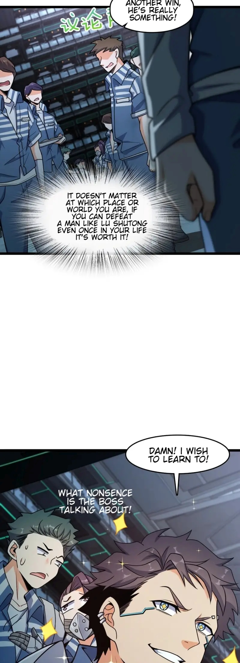 Retouching of The Night Chapter 8 - Page 20