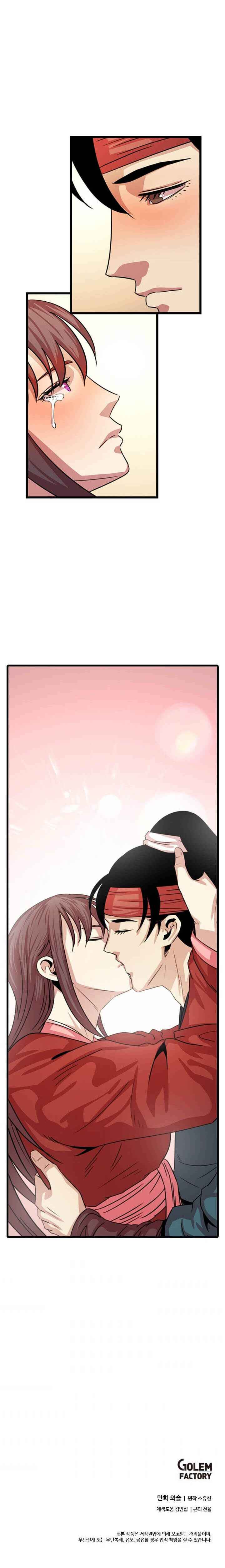 Return of the Bachelor Chapter 39 - Page 11