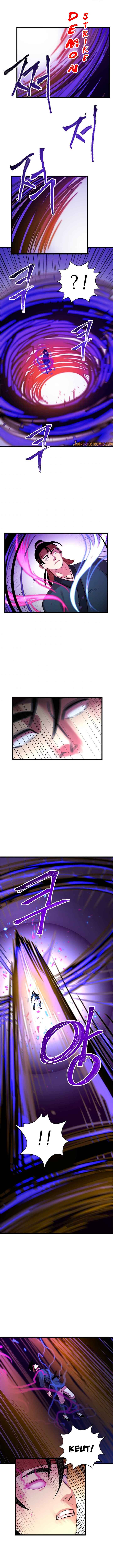 Return of the Bachelor Chapter 62 - Page 9