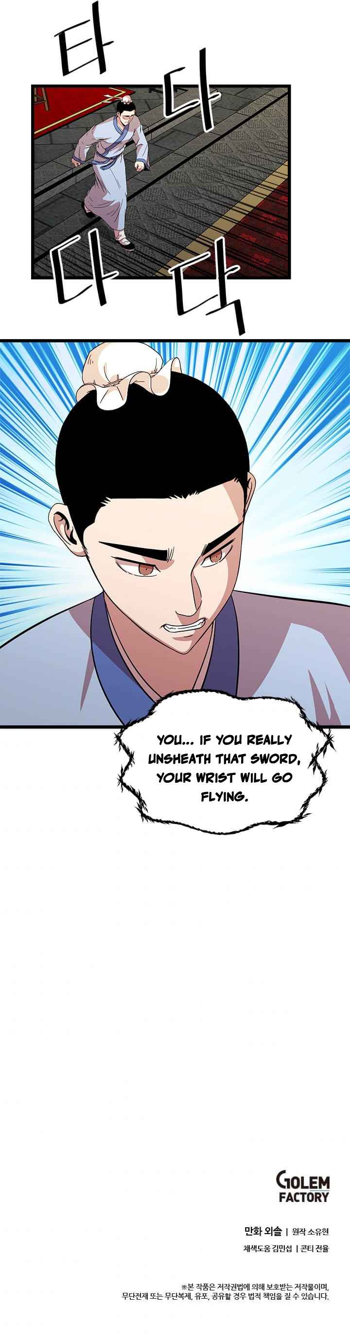 Return of the Bachelor Chapter 73 - Page 11