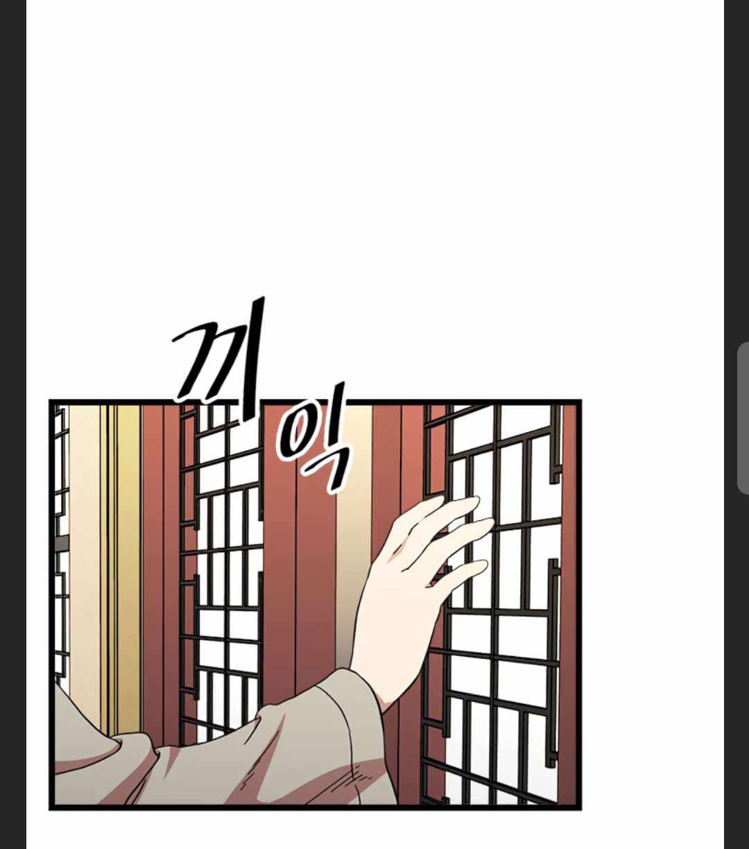 Return of the Bachelor Chapter 80 - Page 56