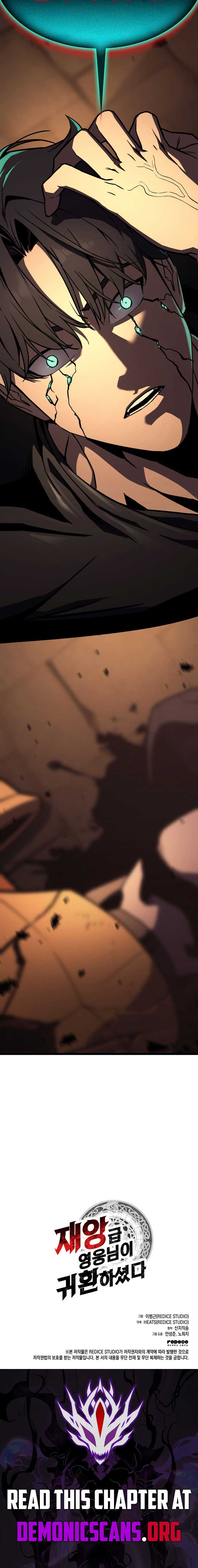 Return of the Disaster-Class Hero Chapter 137 - Page 18