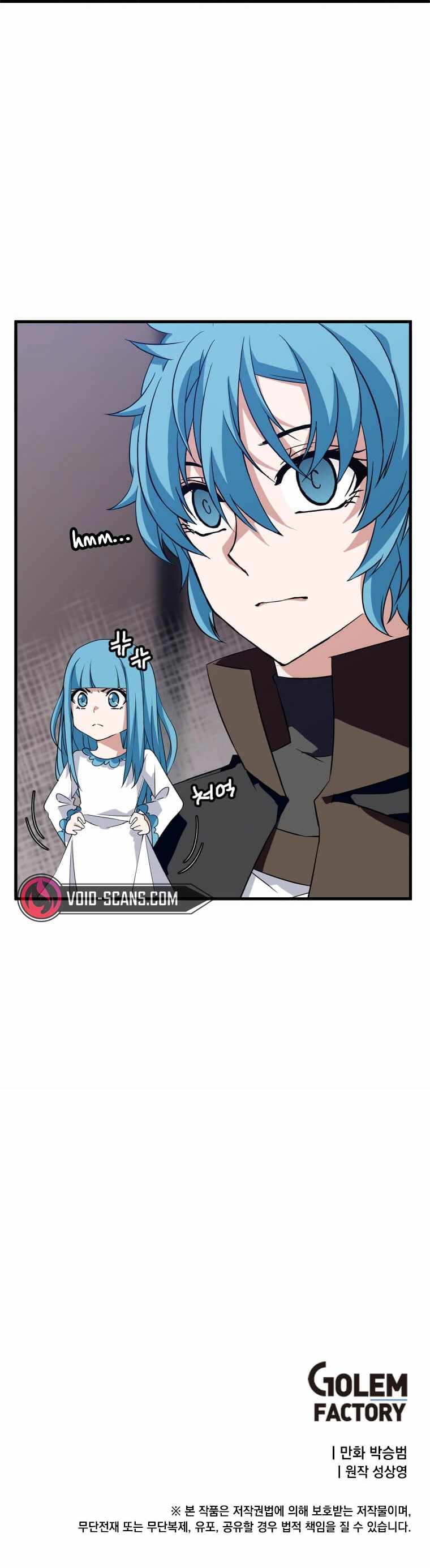Return of the Elemental Lord Chapter 15 - Page 11