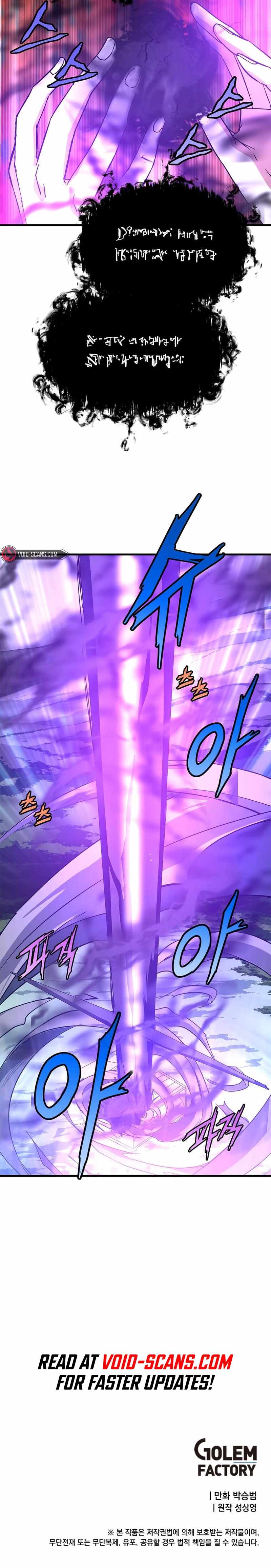 Return of the Elemental Lord Chapter 37 - Page 8