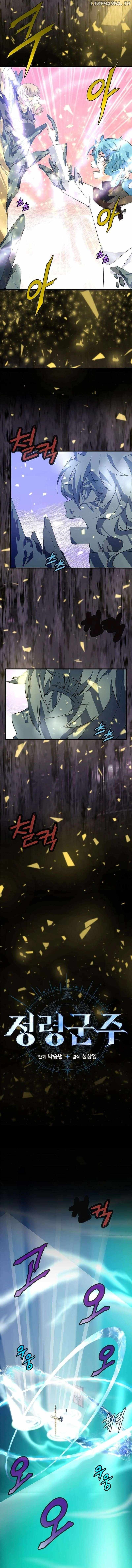 Return of the Elemental Lord Chapter 45 - Page 9