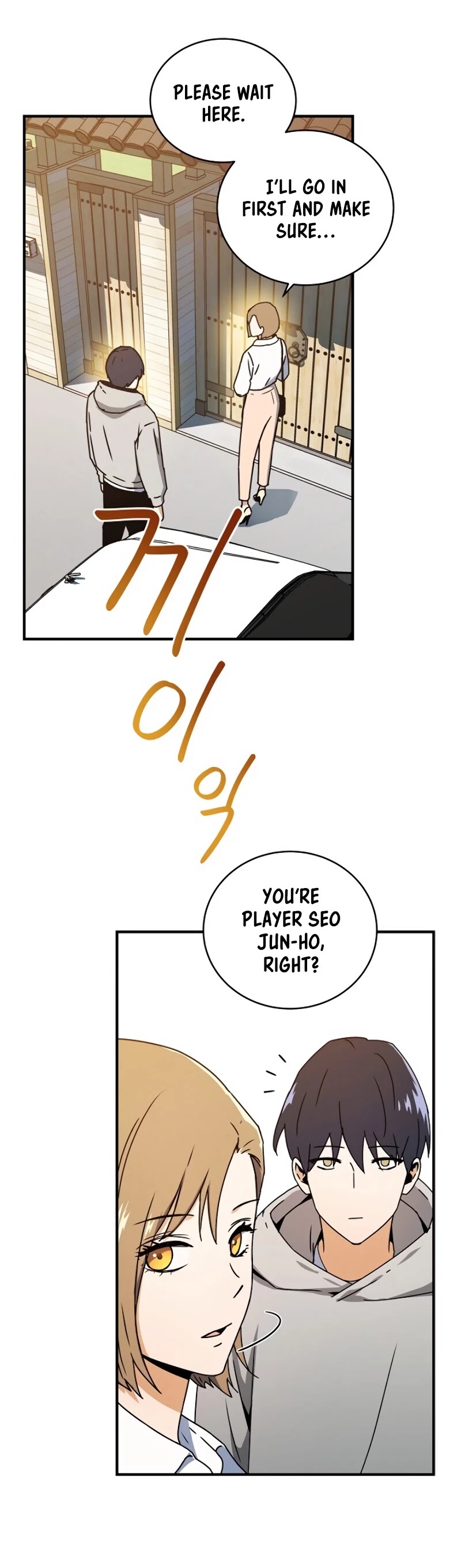 Return of the Frozen Player Chapter 11 - Page 33