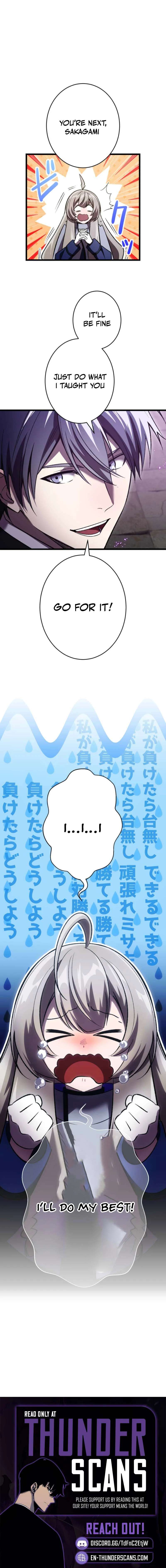 Return of The Genius Swordmaster Chapter 55 - Page 14