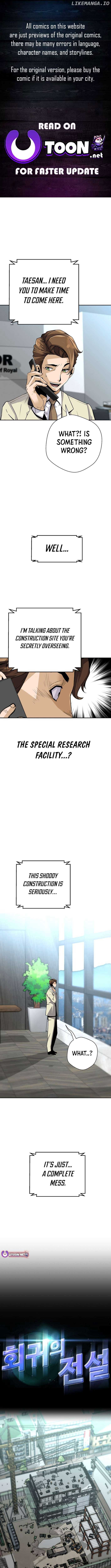 Return of the Legend Chapter 175 - Page 0