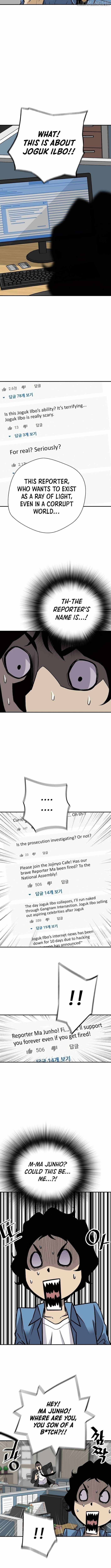 Return of the Legend Chapter 179 - Page 7