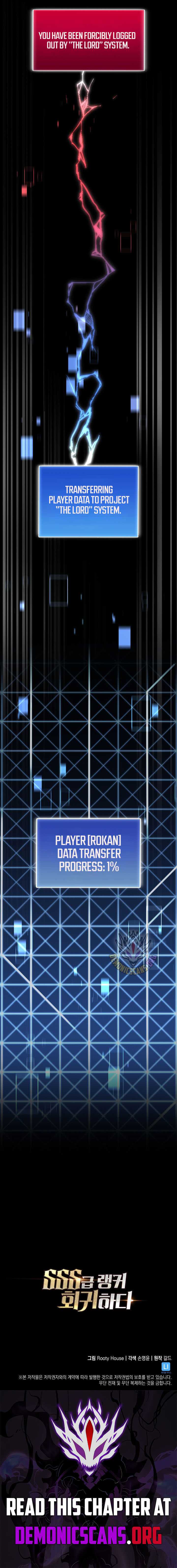 Return of the SSS-Class Ranker Chapter 152 - Page 21