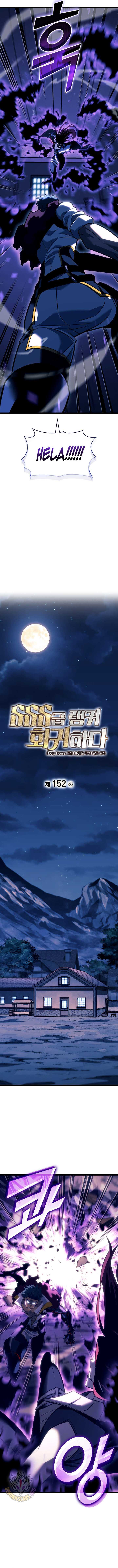 Return of the SSS-Class Ranker Chapter 152 - Page 8