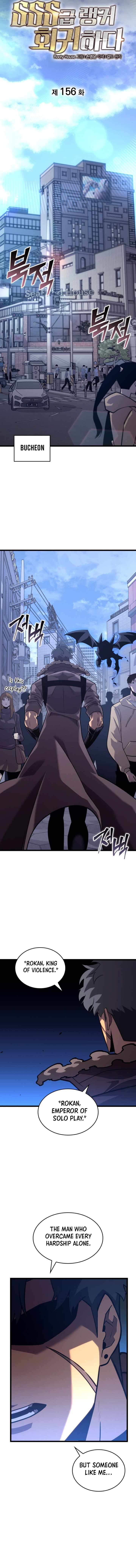 Return of the SSS-Class Ranker Chapter 156 - Page 2