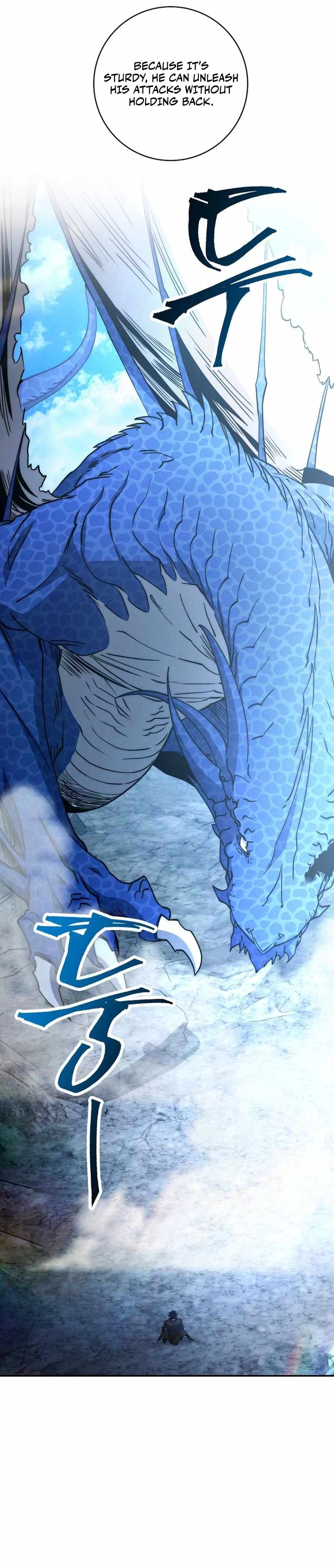 Return of the Sword God-Rank Civil Servant Chapter 54 - Page 11