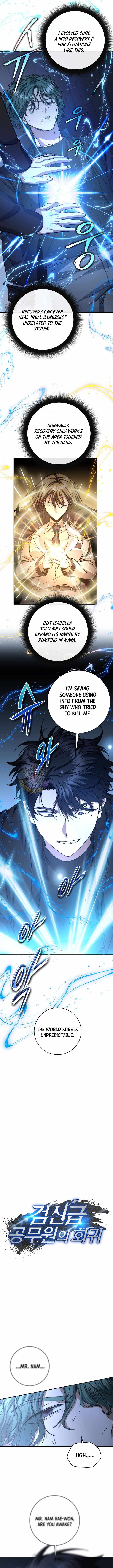 Return of the Sword God-Rank Civil Servant Chapter 57 - Page 4