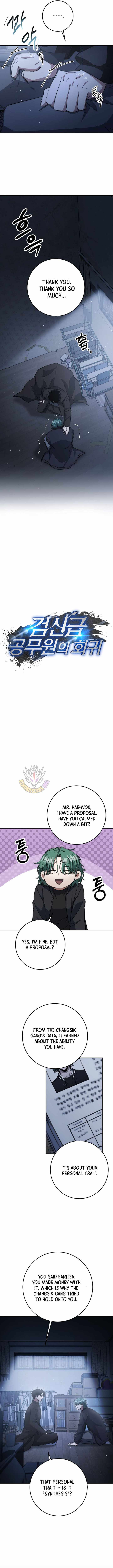 Return of the Sword God-Rank Civil Servant Chapter 59 - Page 4