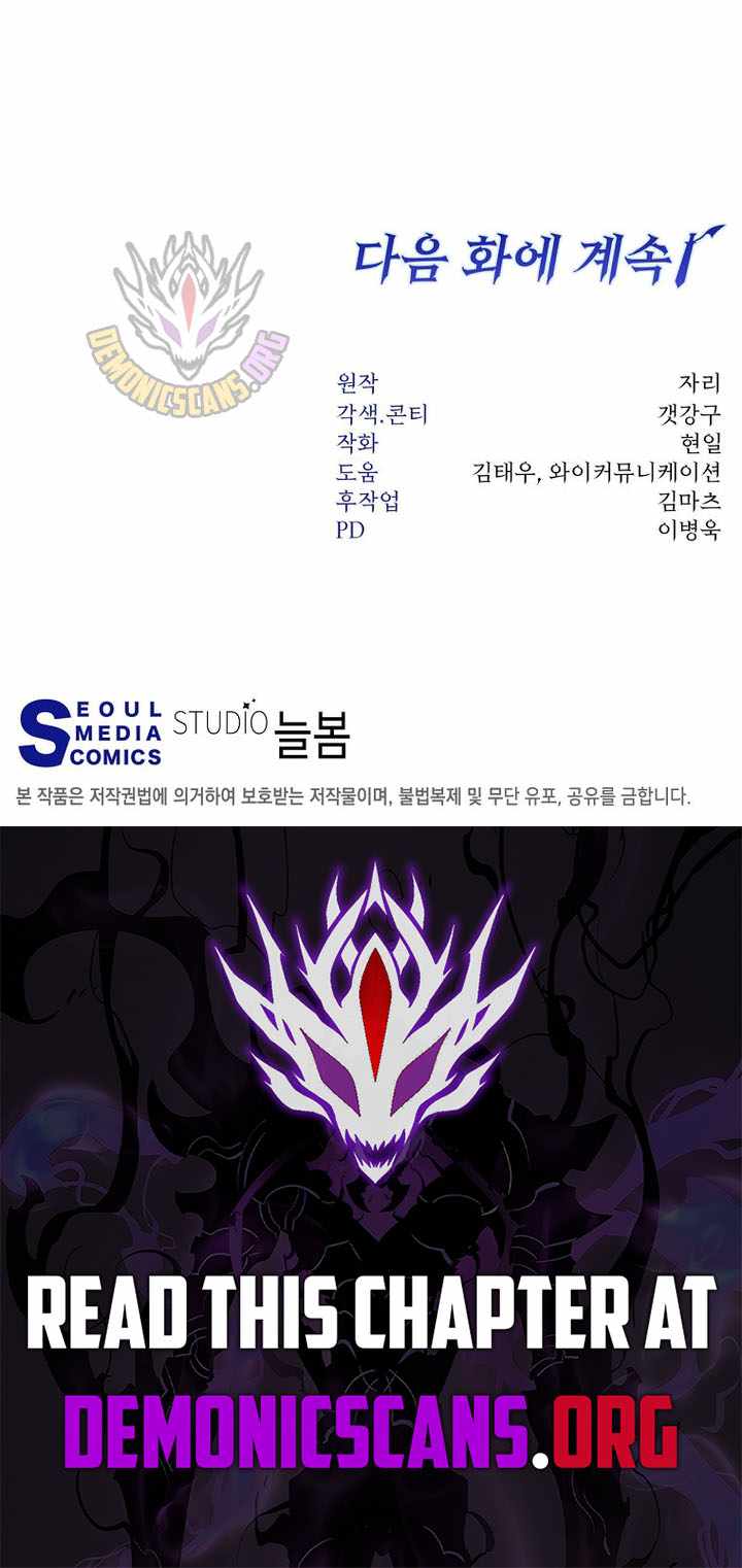 Return of the Sword God-Rank Civil Servant Chapter 61 - Page 13