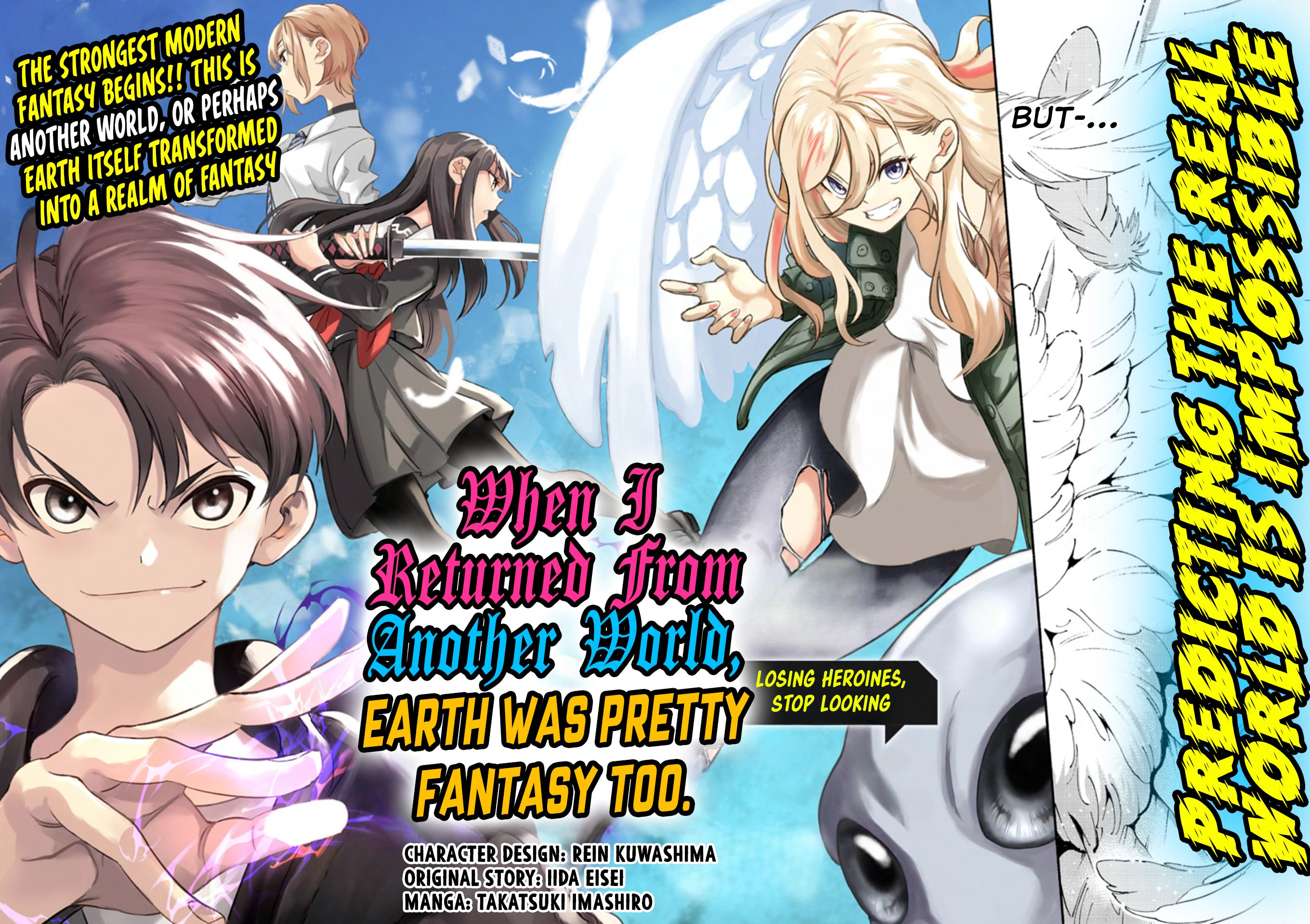 Returned from Another World, Earth Turned Out to Be Quite the Fantasy Too. Also, Losing Heroines, Stop Looking This Way Chapter 1 - Page 2