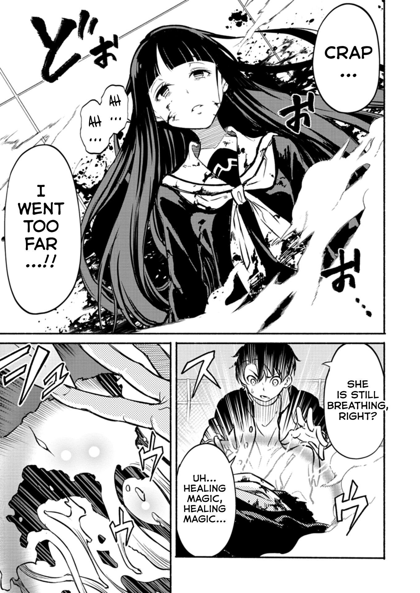 Returned from Another World, Earth Turned Out to Be Quite the Fantasy Too. Also, Losing Heroines, Stop Looking This Way Chapter 1 - Page 47
