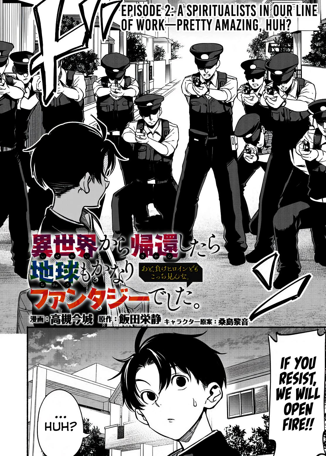 Returned from Another World, Earth Turned Out to Be Quite the Fantasy Too. Also, Losing Heroines, Stop Looking This Way Chapter 2.1 - Page 2