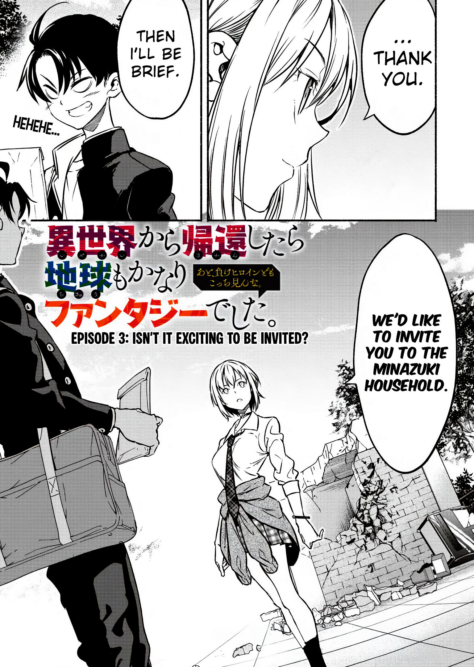 Returned from Another World, Earth Turned Out to Be Quite the Fantasy Too. Also, Losing Heroines, Stop Looking This Way Chapter 3.1 - Page 5