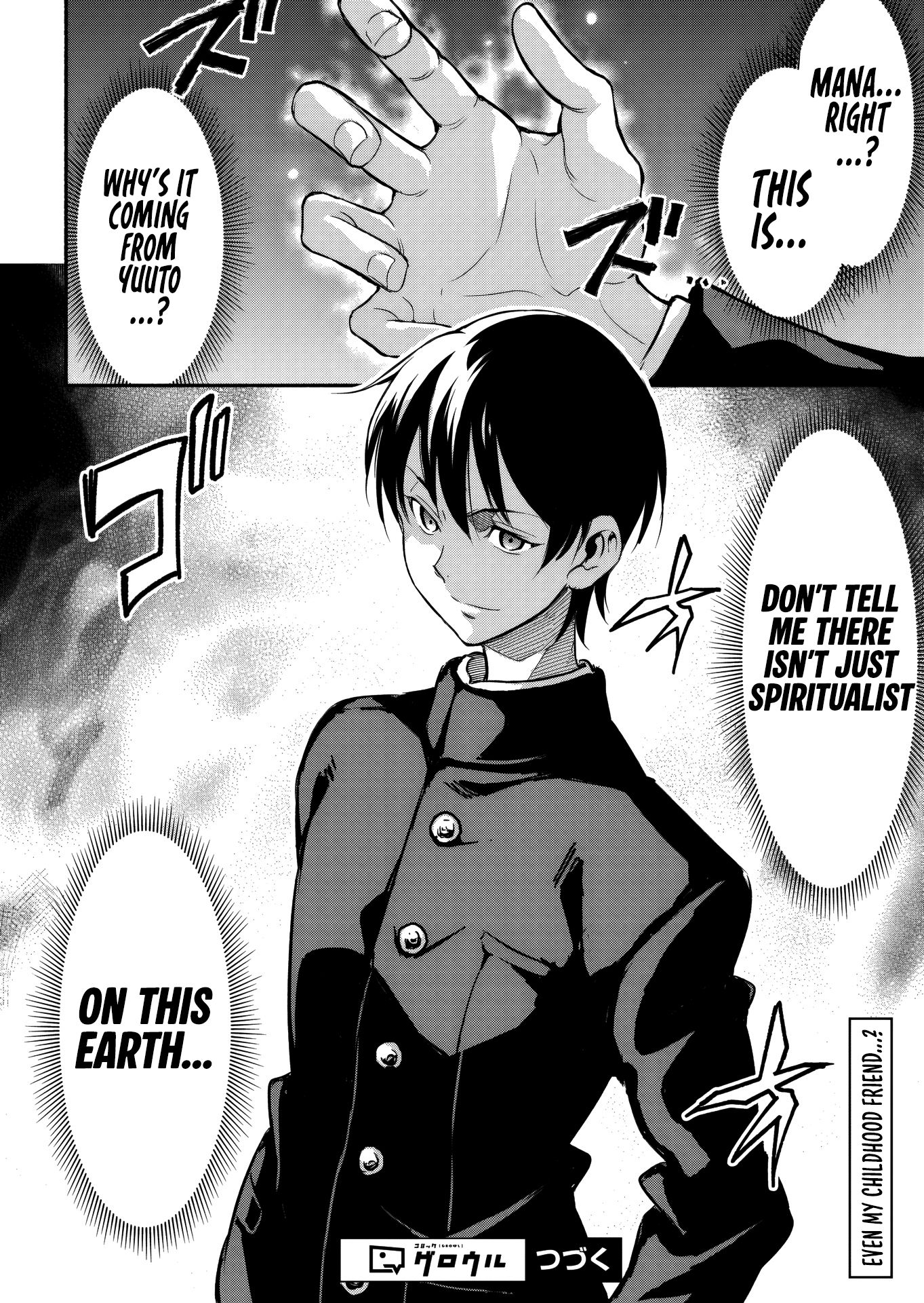 Returned from Another World, Earth Turned Out to Be Quite the Fantasy Too. Also, Losing Heroines, Stop Looking This Way Chapter 3.2 - Page 11