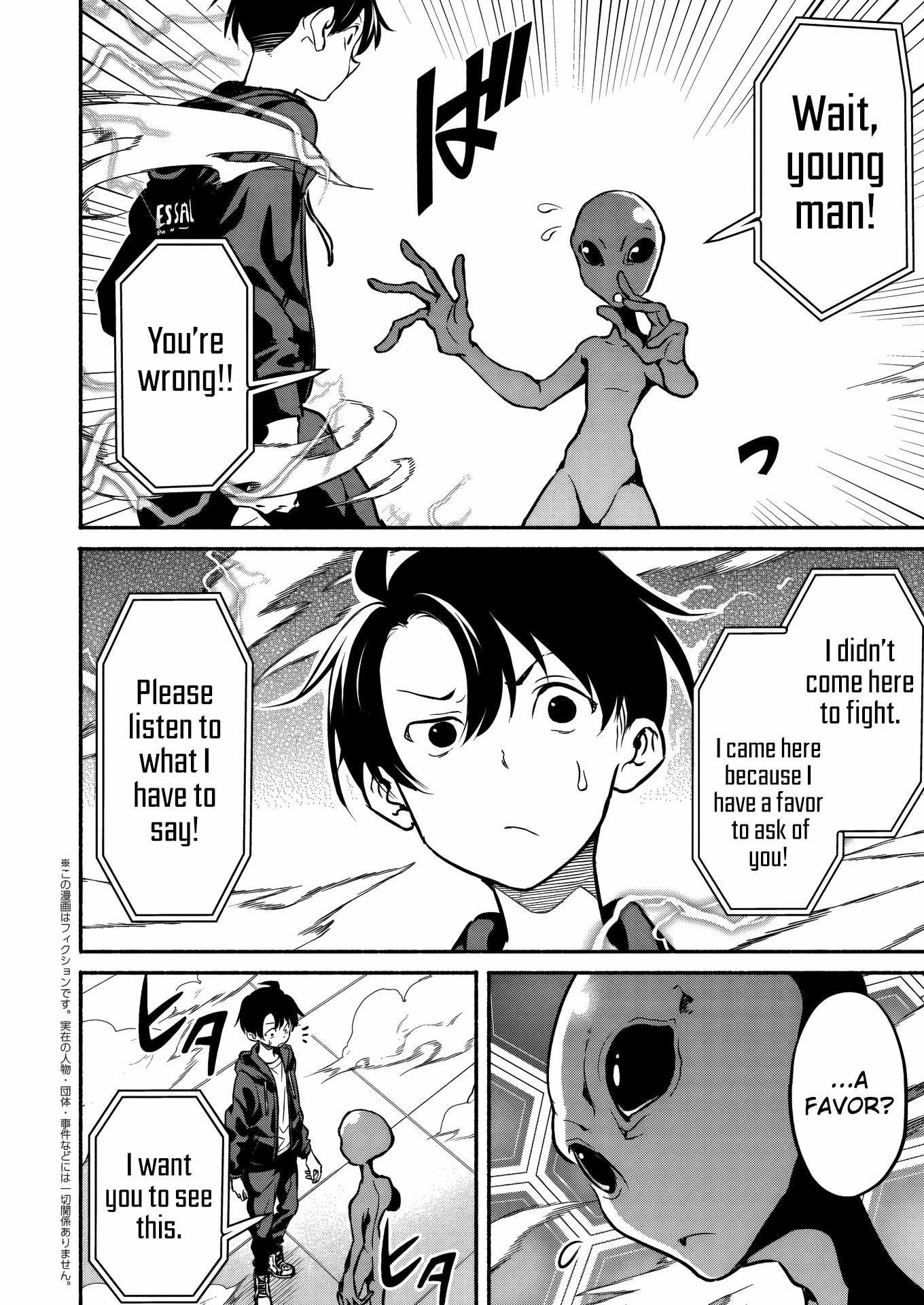 Returned from Another World, Earth Turned Out to Be Quite the Fantasy Too. Also, Losing Heroines, Stop Looking This Way Chapter 5 - Page 9