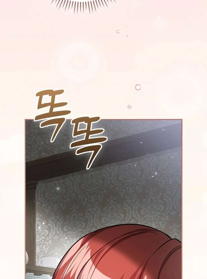 Returning My New Brother Chapter 23 - Page 76