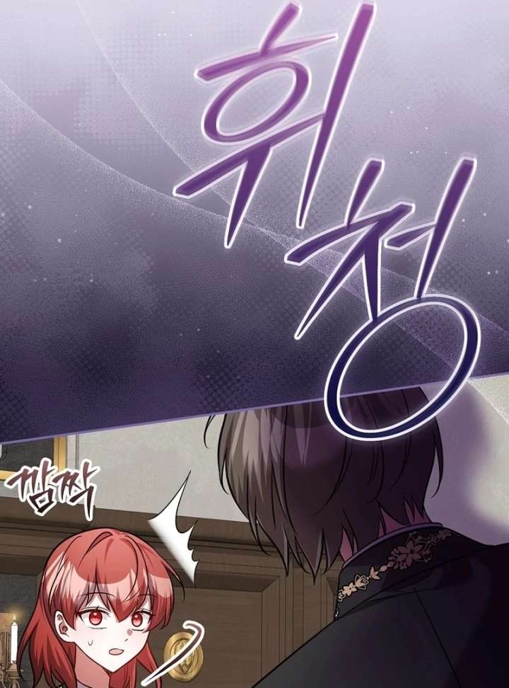 Returning My New Brother Chapter 24 - Page 134