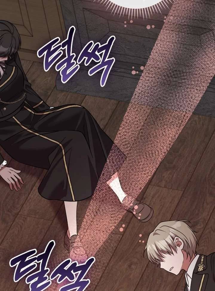 Returning My New Brother Chapter 24 - Page 136