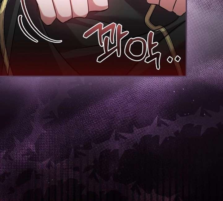 Returning My New Brother Chapter 24 - Page 18