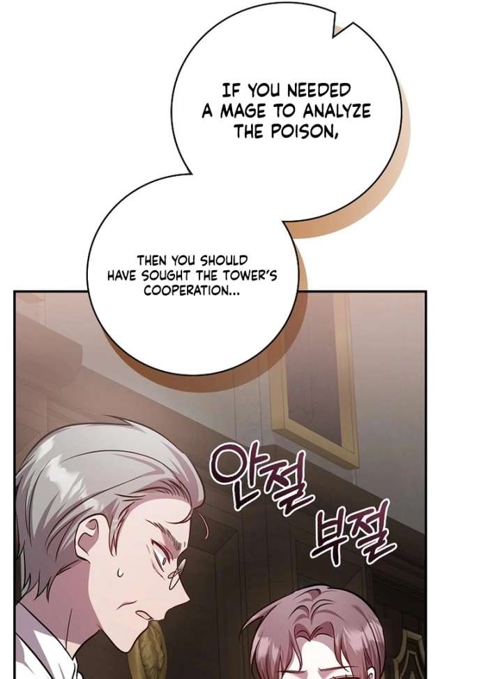 Returning My New Brother Chapter 24 - Page 46