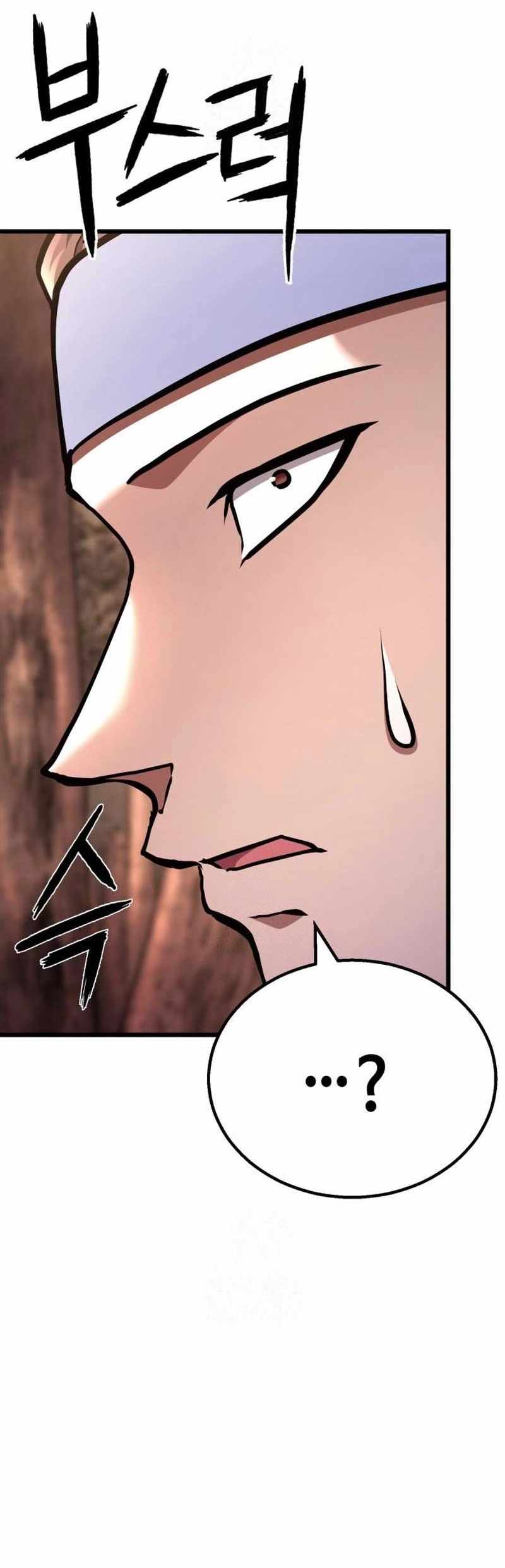 Revenge of the Bloom Flower Chapter 46 - Page 18