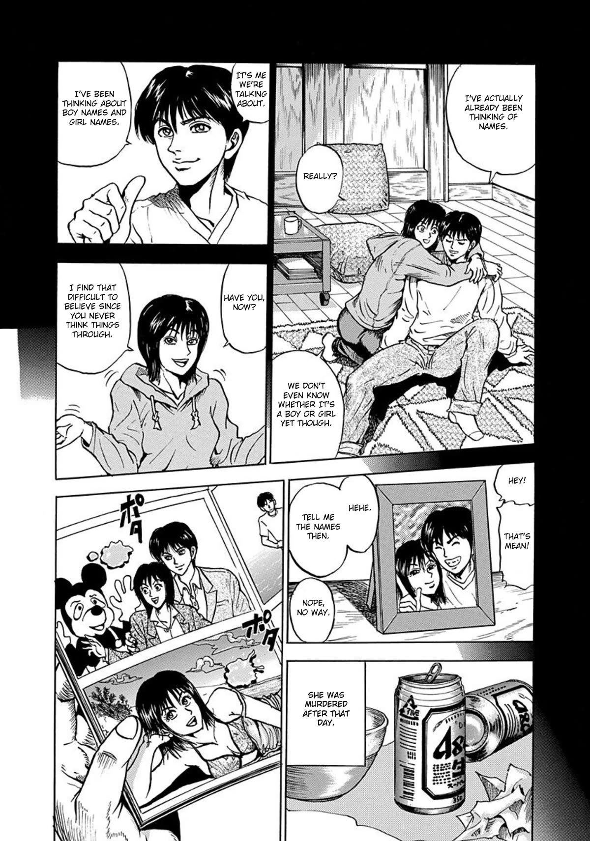 Revenge Shop Chapter 1 - Page 14