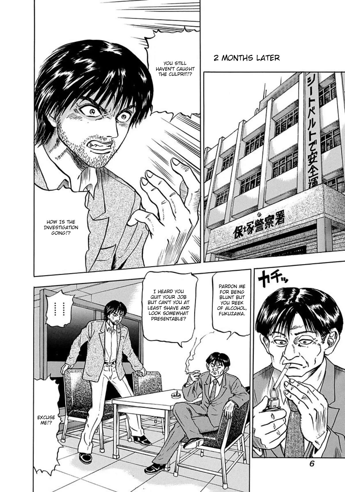 Revenge Shop Chapter 1 - Page 4