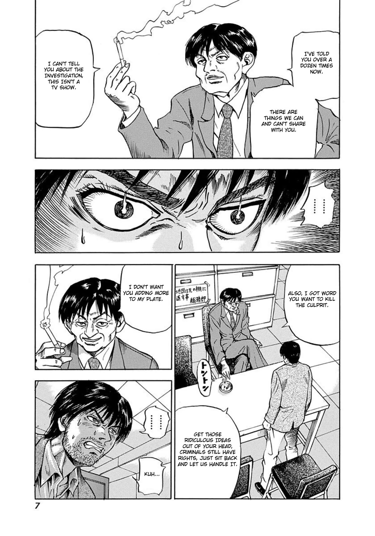 Revenge Shop Chapter 1 - Page 5
